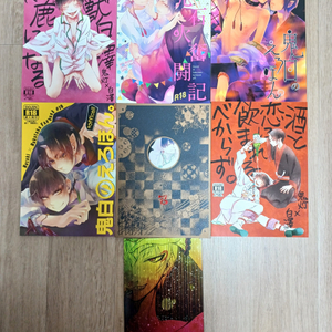 호오즈키의 냉철 귀백/호오하쿠 동인지 회지 일괄판매7