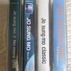 조성모 카세트테이프 일괄