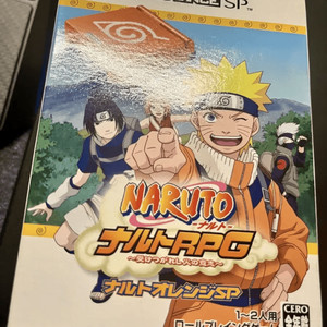 닌텐도 정품 게임보이sp 나루토 박스셋 한정판 gba sp 이미지