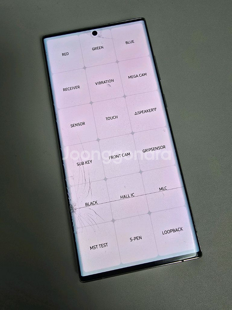 갤럭시 s22 울트라 512G 팬텀 화이트--9