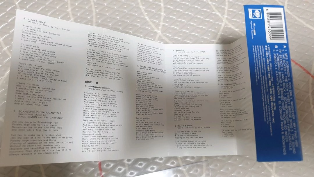 천지인1집 민중음악신세계 카세트테이프 이미지