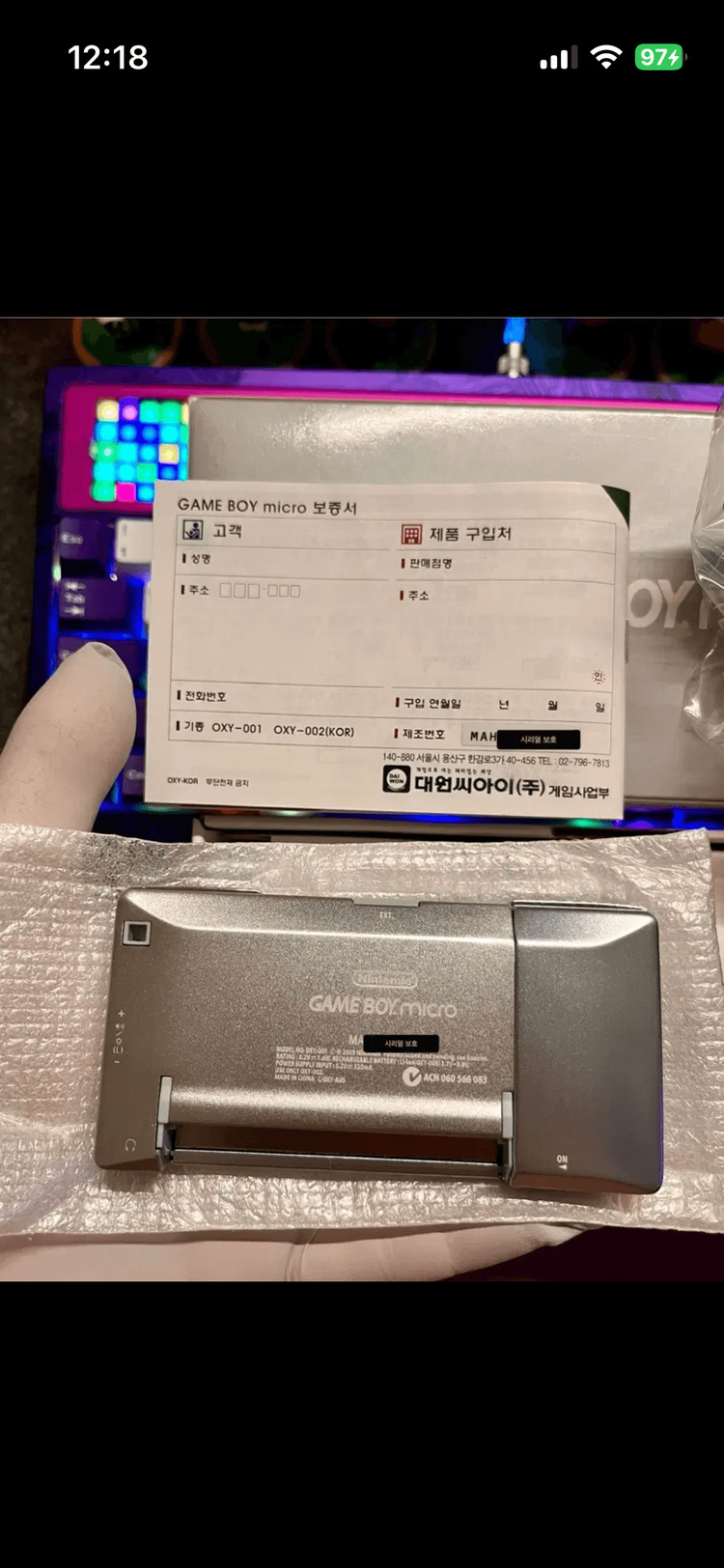 닌텐도 정품 게임보이 미크로 gbm 대원정발 실버 박스셋 이미지