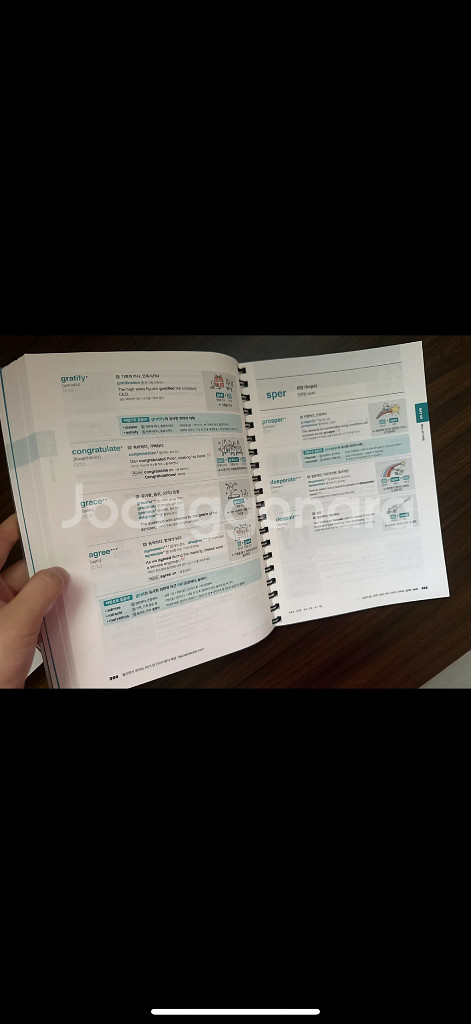 해커스 보카 어원편(제본+새책)--1