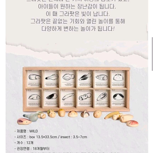 그라팟 와일드 상태좋음