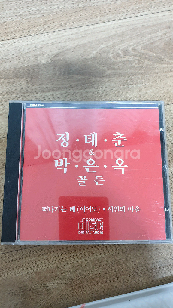 정태춘,박은옥 CD--0