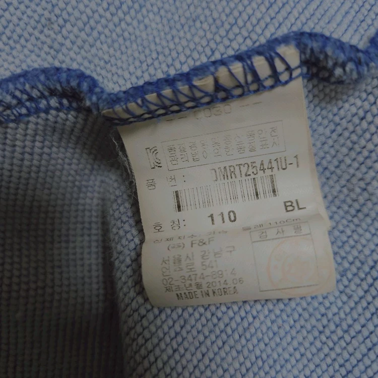 디스커버리 맨투맨 (110/2XL) 이미지