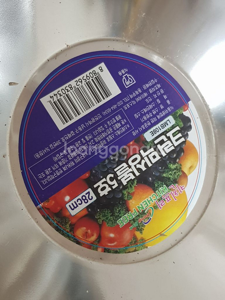 스텐 믹싱볼 5호 28cm--1