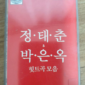 정태춘,박은옥 카세트테이프 이미지