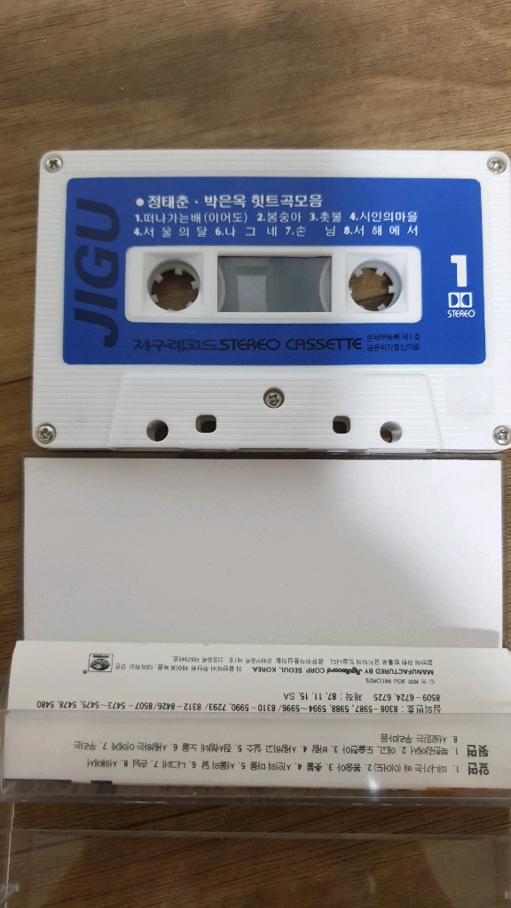 정태춘,박은옥 카세트테이프 이미지