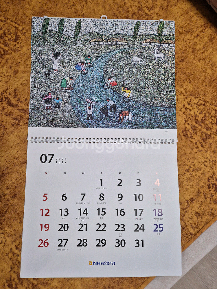 2026달력 하나은행, 농협, 신한은행, kb, 우리은행,새마을금고,신한투자증권,신협,sc제일은행--0
