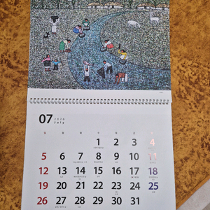 2026달력 하나은행, 농협, 신한은행, kb, 우리은행,새마을금고,신한투자증권,신협,sc제일은행