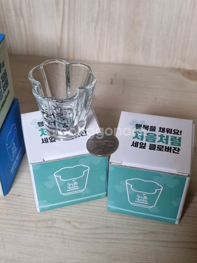 진로 한방울잔 참이슬 처음처럼 소주잔 클로버잔--8