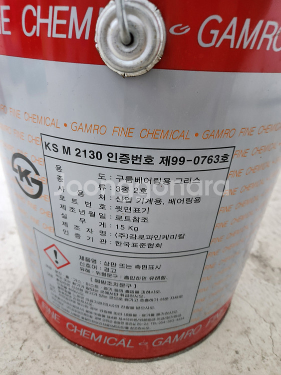 감로 마하 극압 구리스 MAHA GREASE EP2 (자동차/산업기계용)--3