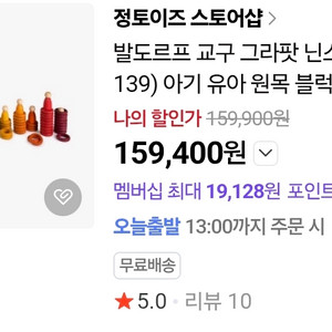 발도르프 교구 그라핏 닌스칼라