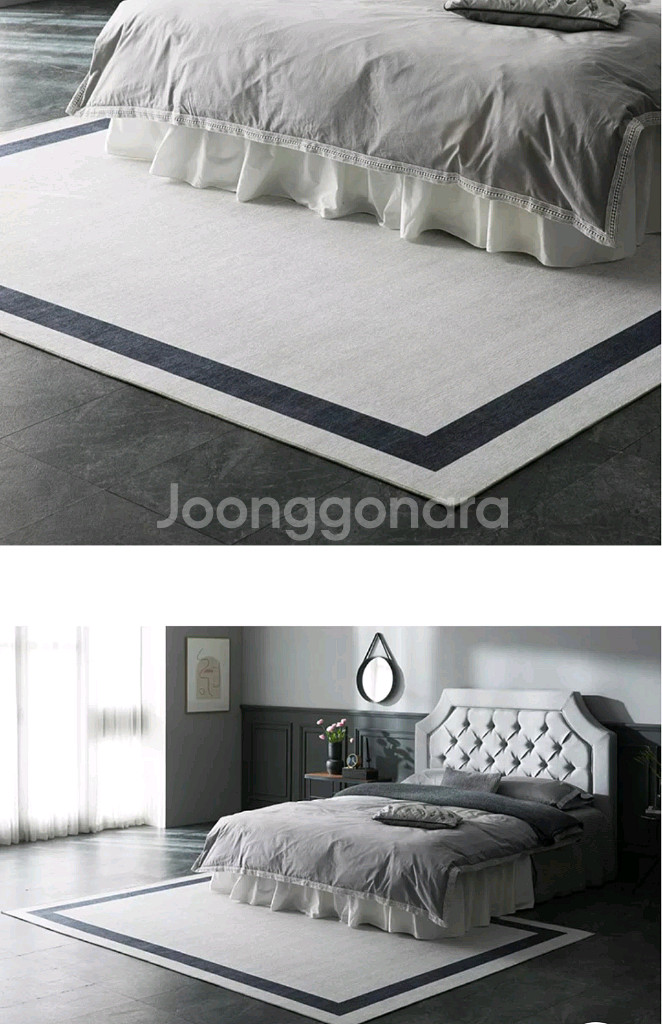 대형 카페트 모던 러그 안방 거실 카페트 #새상품#--1
