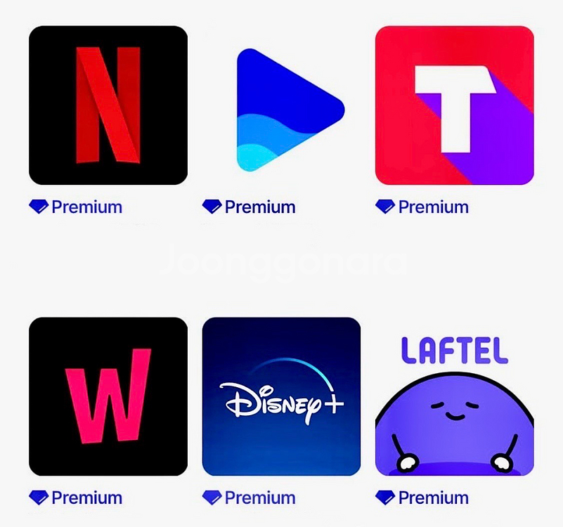 [900원] OTT 하루 대여 넷플릭스 디즈니 플러스 티빙--0