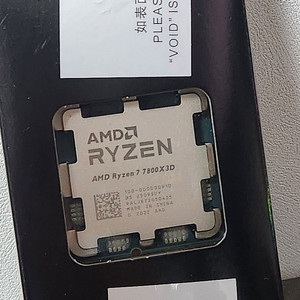 7800X3D 라이젠 CPU