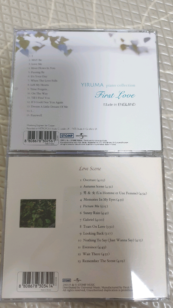 이루마 CD2장일괄외 서비스1장 이미지