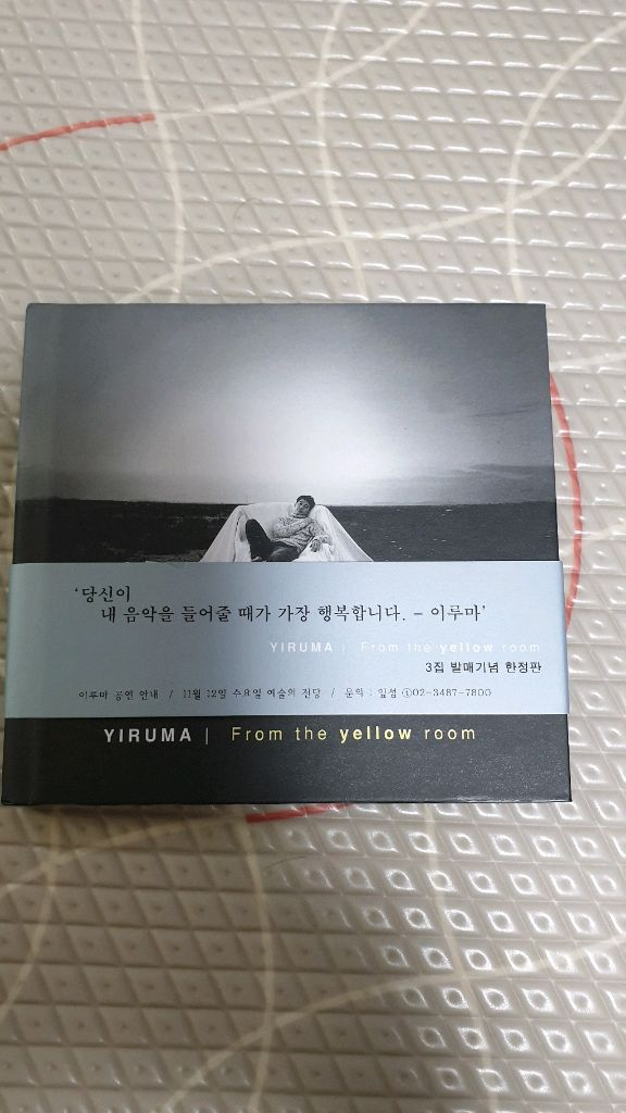 이루마 CD2장일괄외 서비스1장 이미지