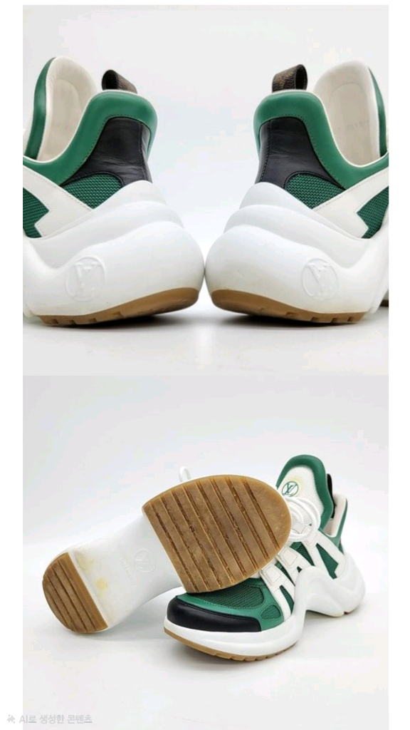 루이비통 아치라이트 그린 스니커즈 37 이미지