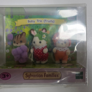 실바니안 2169 2057 페르시안 고양이 베이비 코스튬 새것 팔게요