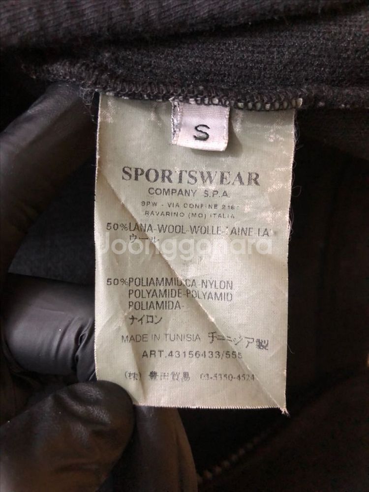 [S] 05시즌 스톤아일랜드 울자켓 블랙--7