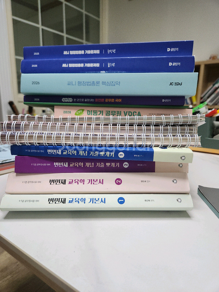 2026대비 교육행정직 기본서+기출문제집--0