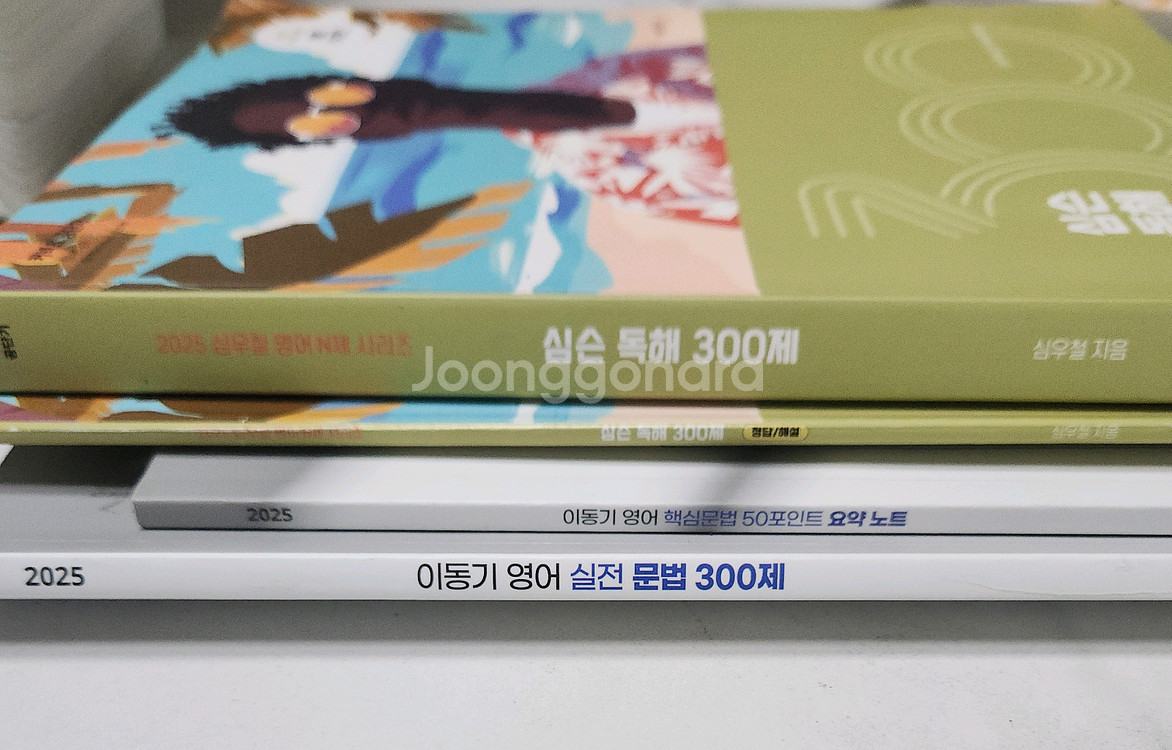 2026대비 교육행정직 기본서+기출문제집--1