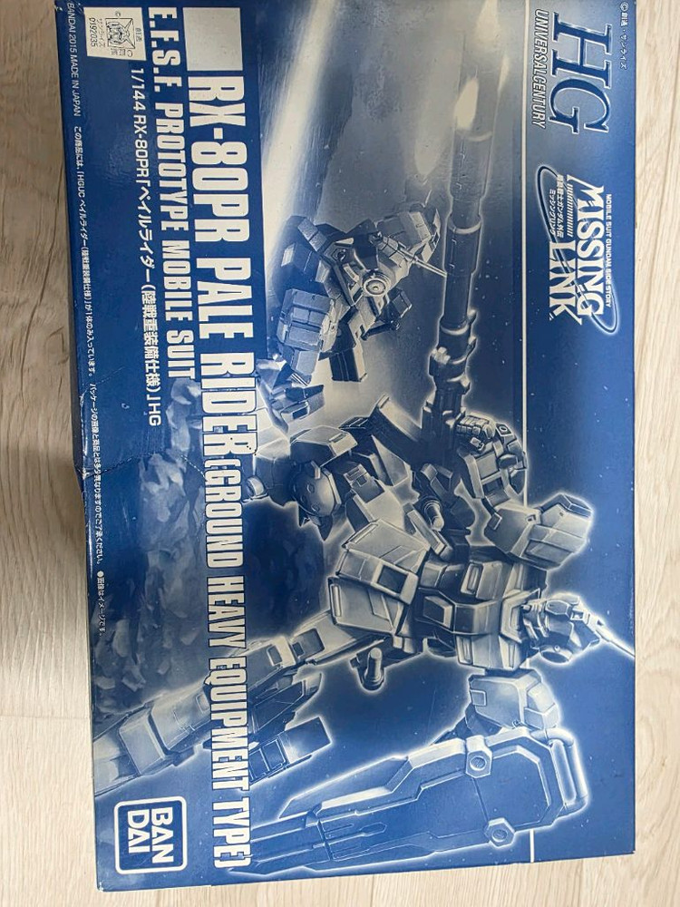 hg mg rg 건담 프라모델 기타 프라모델--1