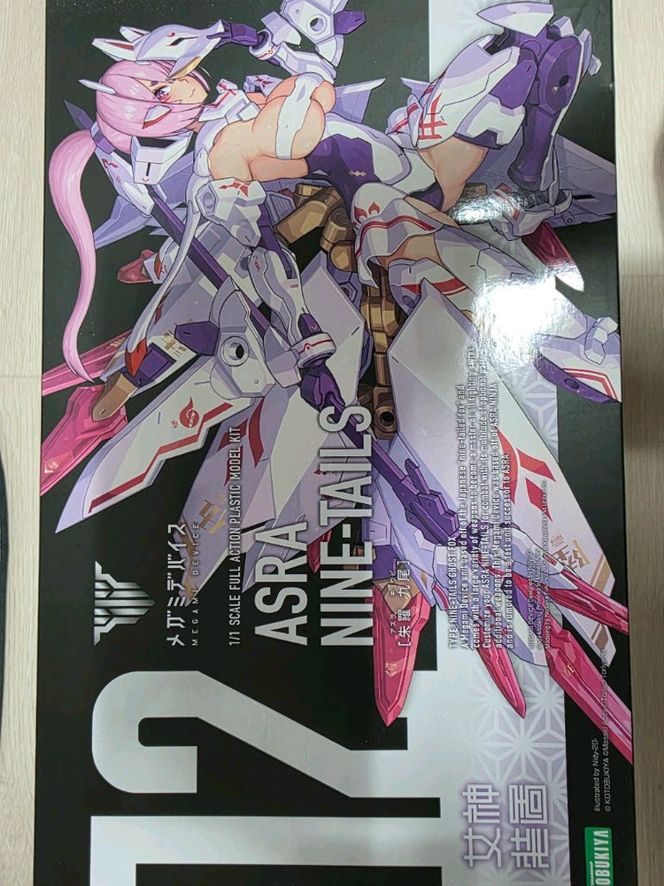 hg mg rg 건담 프라모델 기타 프라모델--7