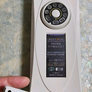 한일 전기매트 온도조절기 4핀