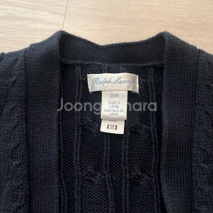 폴로 가디건 18m--1
