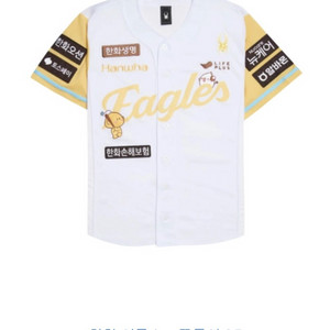 한화 꿈돌이 어센틱 콜라보 유니폼