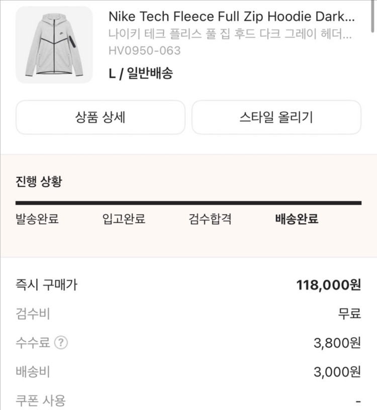 나이키 태크팩 사이즈l 이미지