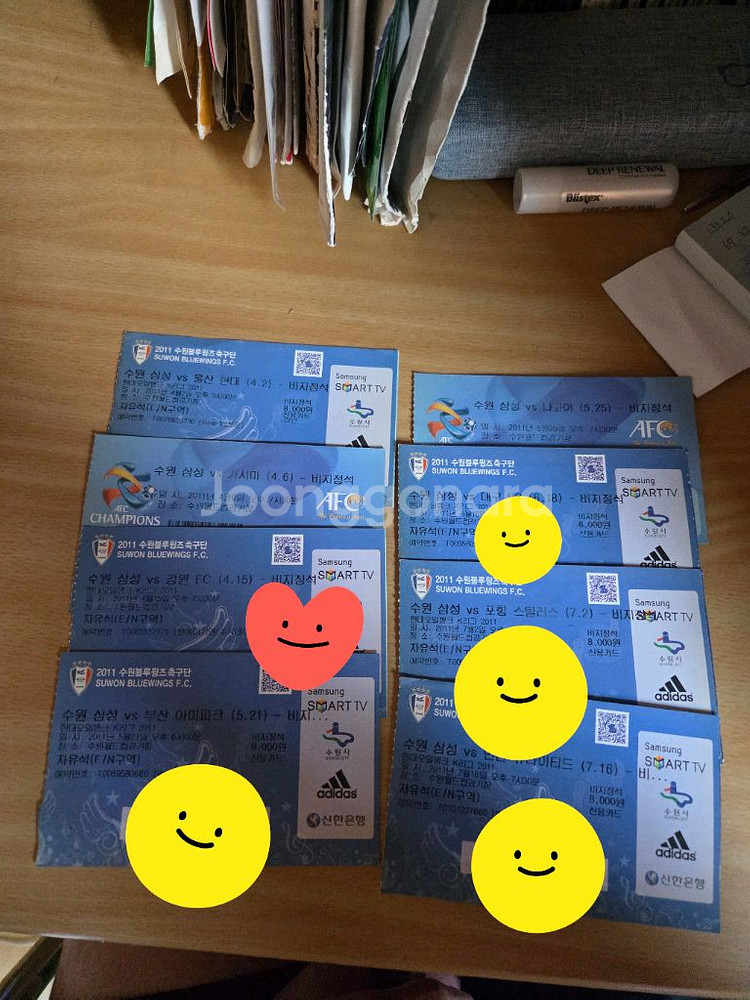 수원삼성 지류티켓들(06 07 11-14 20-22시즌 )--3
