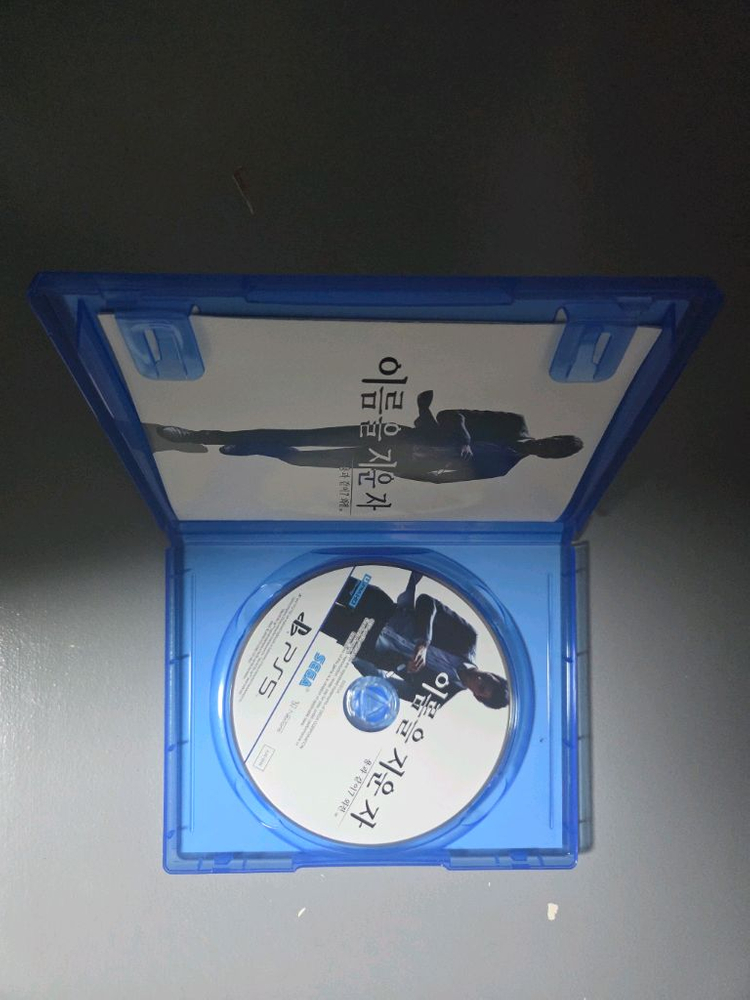 PS5 용과같이7 외전 이름을 지운자--1