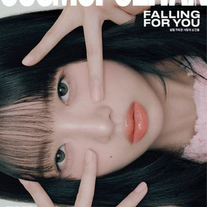 코스모폴리탄 2025년 2월호 본문 1장 없음(15,16p) 본문맨앞 10% 밑부분안쪽 1cm내외 크기 물자국있음