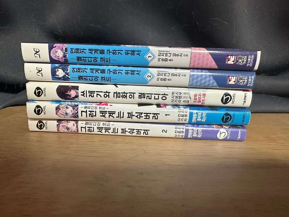라노벨, 코믹 만화책 (고블린 슬레이어, 리제로, 청춘 돼지 시리즈, 게이머즈, 소아온 등) 이미지
