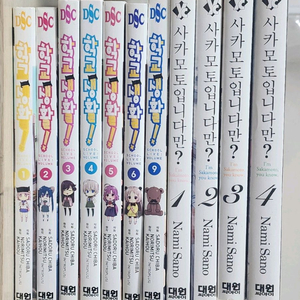 사카모토입니다만, 진격의 거인, 하이큐 등 만화책 판매 이미지