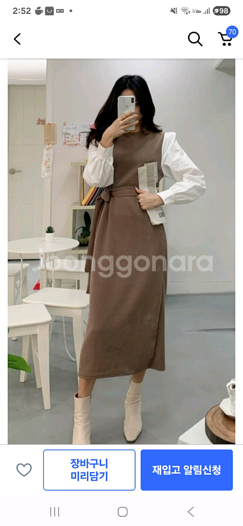 배색 골지니트 롱원피스 66--1