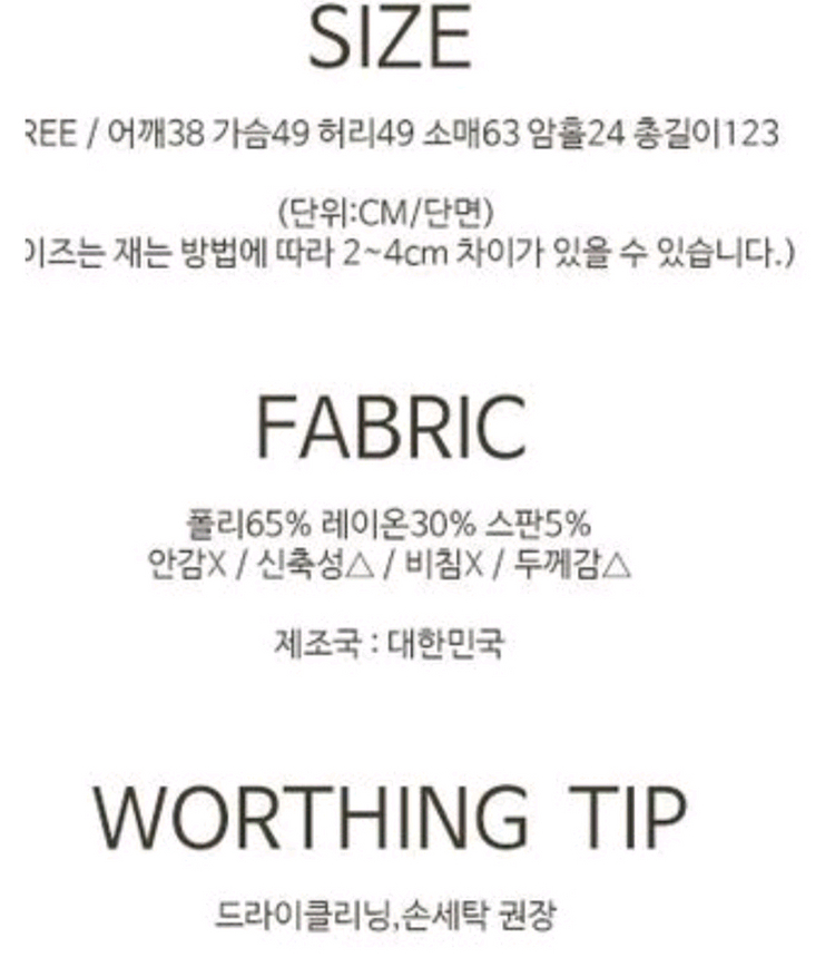 배색 골지니트 롱원피스 66--3