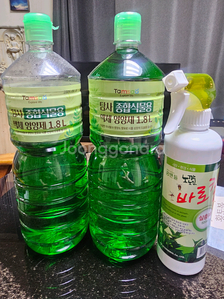 청정사 맥세이프 영양제 1.8L + 바람막이 세트--0