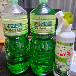 청정사 맥세이프 영양제 1.8L + 바람막이 세트