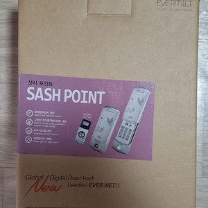 디지털 도어락 번호키