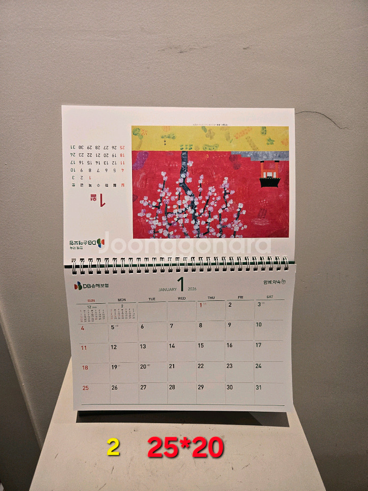달력.탁상달력.벽걸이달력--2