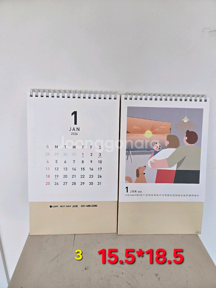 달력.탁상달력.벽걸이달력--3