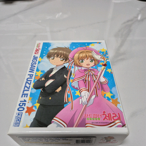 학산문화사 직소퍼즐 150피스 카드캡터 체리 샤오랑과 함께라면