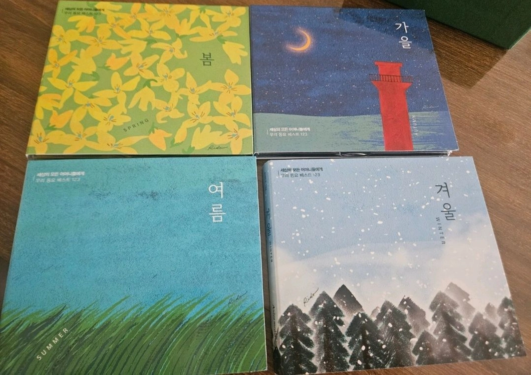 우리동요 베스트 CD 이미지