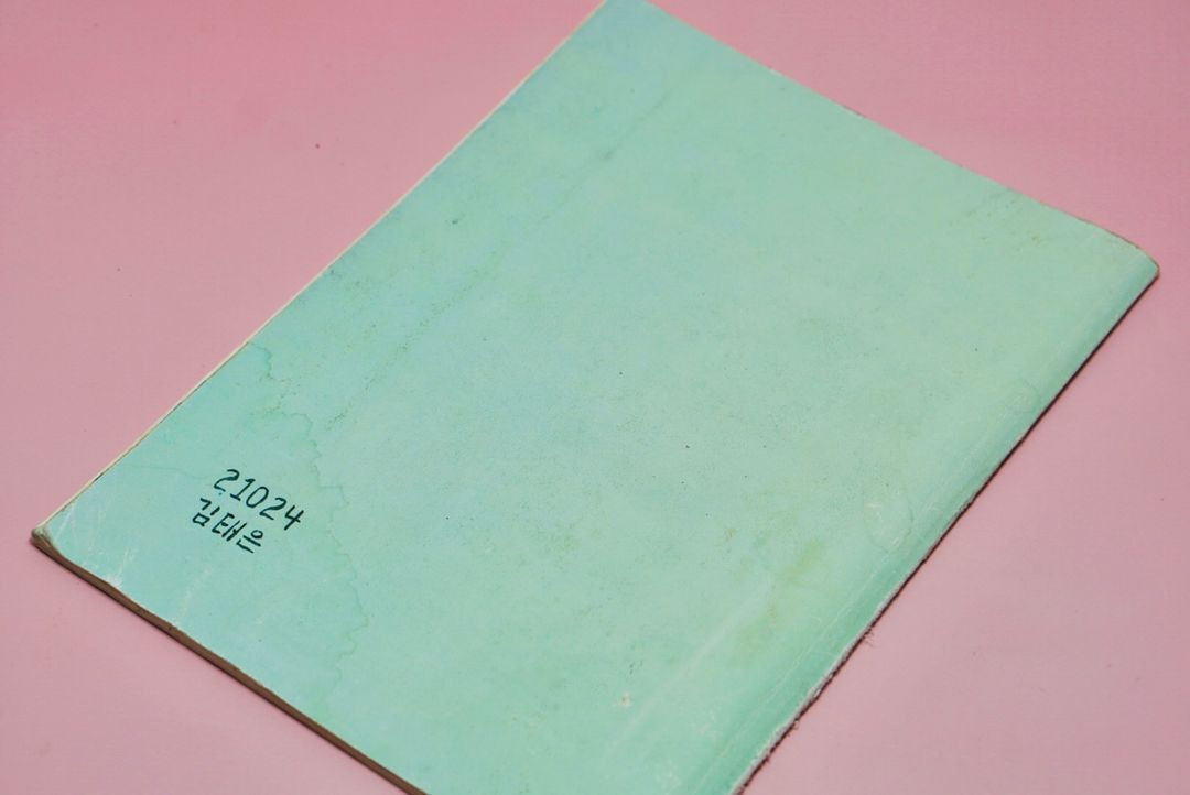 미술2 옛날 국민학교 교과서 수집 고서 책 골동품 레트로 이미지