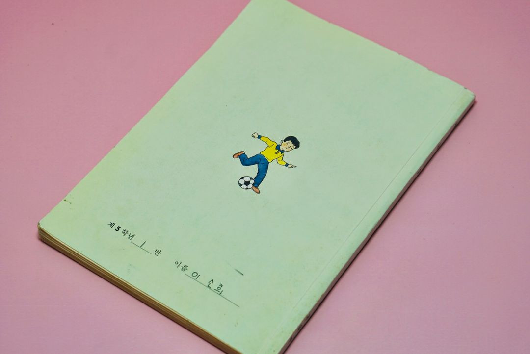 체육5 옛날 국민학교 교과서 수집 고서 책 골동품 레트로 이미지